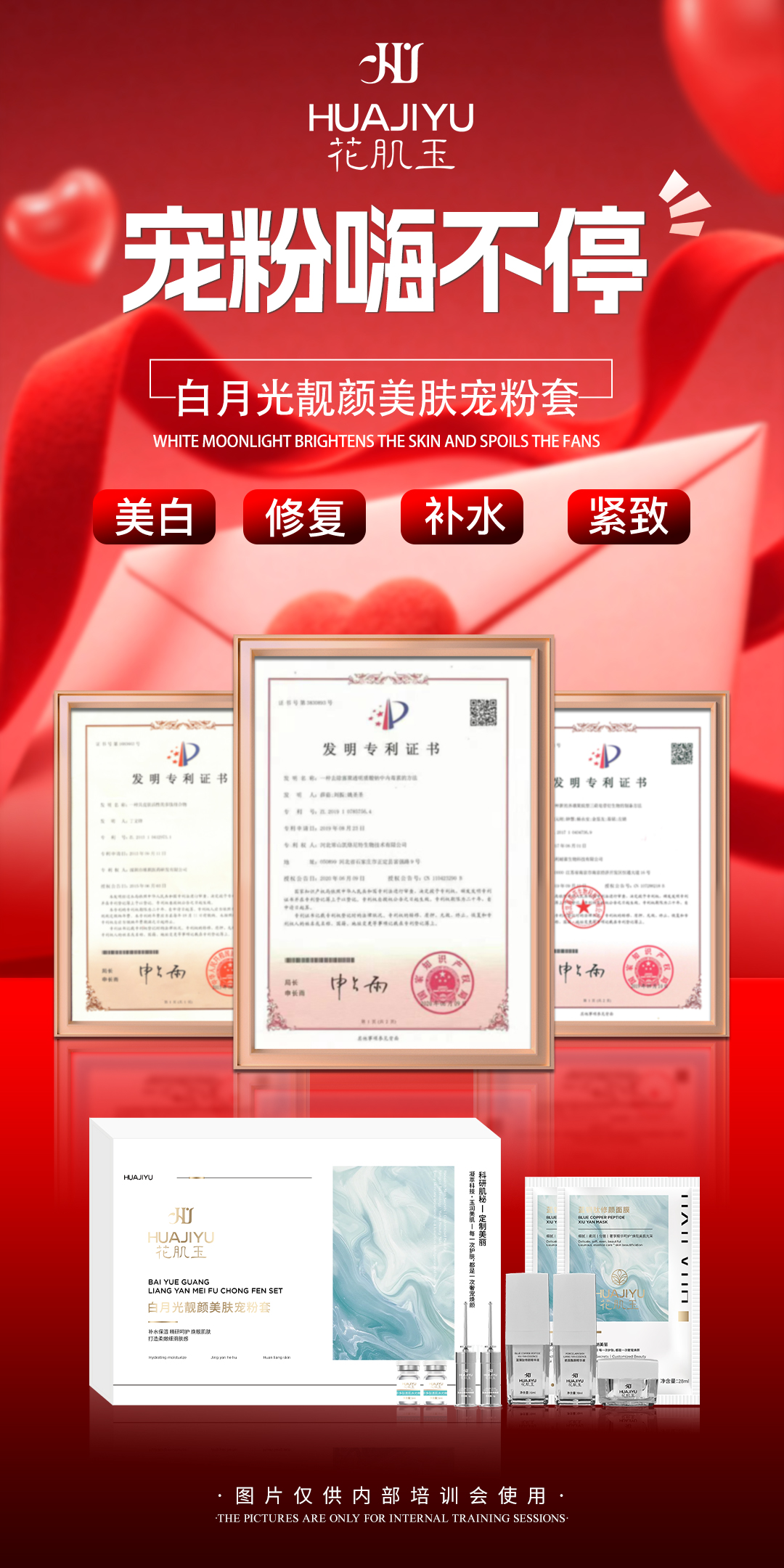 韶关问题肌护理